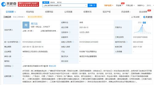 B站戰(zhàn)略投資幻杳網(wǎng)絡(luò)，布局網(wǎng)絡(luò)文化經(jīng)營新賽道
