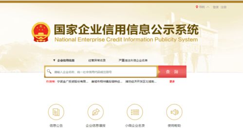 全面核查商務(wù)對象 商標(biāo)、專利、稅務(wù)、涉訴、質(zhì)押與資信背景查詢指南