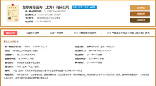 谷歌無人駕駛或已在滬成立獨(dú)資公司，布局中國智能出行市場