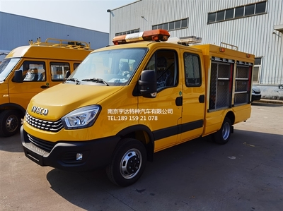 依維柯燃?xì)夤こ叹入U(xiǎn)車(chē) 電力服務(wù)與多功能搶險(xiǎn)的得力助手