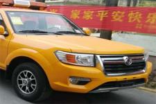亞潔牌BQJ5020XXHE5救險(xiǎn)車(chē) 價(jià)格、配置及經(jīng)銷(xiāo)商信息全解析