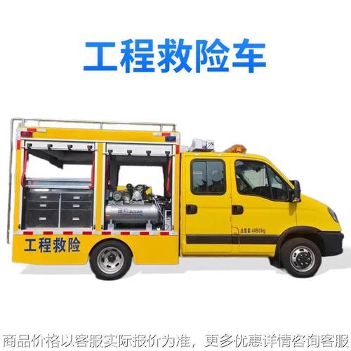 搶修救險(xiǎn)備用發(fā)電車(chē)電力通信移動(dòng)供電車(chē)廠家直發(fā)工程應(yīng)急電源車(chē)